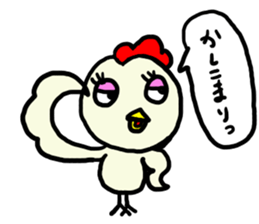 Toritori sticker #1606049