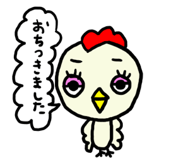 Toritori sticker #1606051