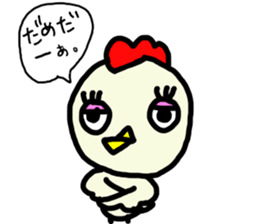 Toritori sticker #1606052