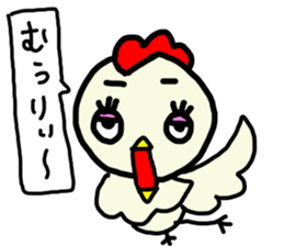 Toritori sticker #1606053