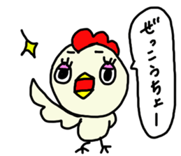 Toritori sticker #1606055