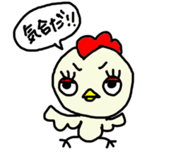 Toritori sticker #1606057