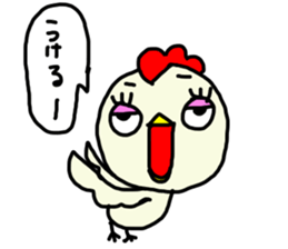 Toritori sticker #1606060