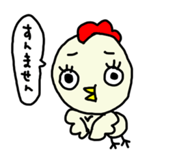 Toritori sticker #1606061