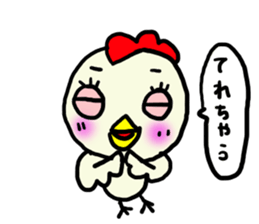 Toritori sticker #1606062