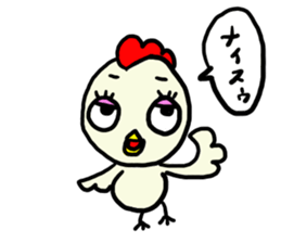 Toritori sticker #1606064