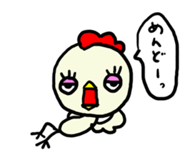 Toritori sticker #1606066