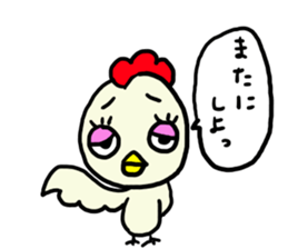 Toritori sticker #1606068