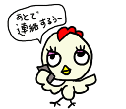 Toritori sticker #1606069