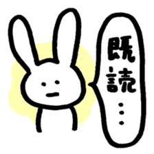 ibimarukun Part.3 sticker #1606226