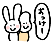 ibimarukun Part.3 sticker #1606228