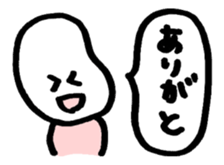 ibimarukun Part.3 sticker #1606229