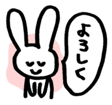 ibimarukun Part.3 sticker #1606230