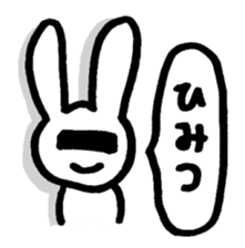 ibimarukun Part.3 sticker #1606231