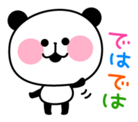 Uza-Kawa PANDA sticker #1606276