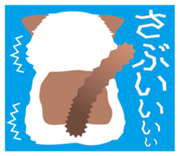 Silly Ragdoll sticker #1606917