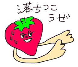 strawberry when it is awkward sticker #1607034