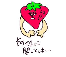 strawberry when it is awkward sticker #1607042