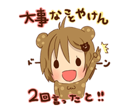 Koo-chan Hakata bear sticker #1607234