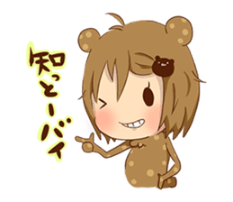 Koo-chan Hakata bear sticker #1607244