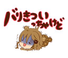 Koo-chan Hakata bear sticker #1607258