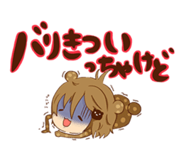 Koo-chan Hakata bear sticker #1607258