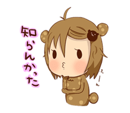 Koo-chan Hakata bear sticker #1607259