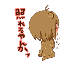 Koo-chan Hakata bear sticker #1607261