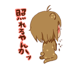 Koo-chan Hakata bear sticker #1607261