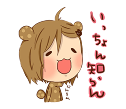 Koo-chan Hakata bear sticker #1607262
