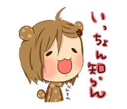 Koo-chan Hakata bear sticker #1607262