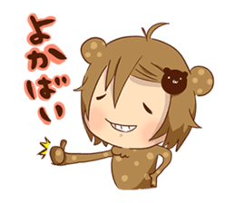 Koo-chan Hakata bear sticker #1607271