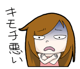 Roses have thorns sticker #1607410