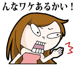 Roses have thorns sticker #1607411