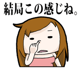 Roses have thorns sticker #1607425