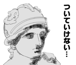 Plaster cast Sticker sticker #1607600