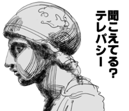 Plaster cast Sticker sticker #1607614