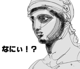 Plaster cast Sticker sticker #1607620