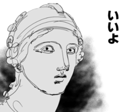 Plaster cast Sticker sticker #1607625