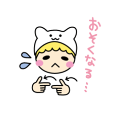 Mimi chan's sign language sticker #1607725