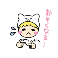 Mimi chan's sign language sticker #1607725