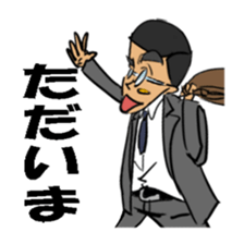 Company employees work hard every day sticker #1607798