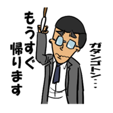 Company employees work hard every day sticker #1607800