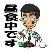 Company employees work hard every day sticker #1607804