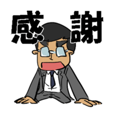 Company employees work hard every day sticker #1607816