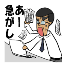 Company employees work hard every day sticker #1607817