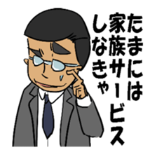 Company employees work hard every day sticker #1607828