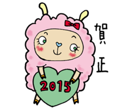 The new year's greeting sticker #1607837