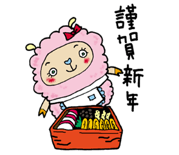 The new year's greeting sticker #1607838