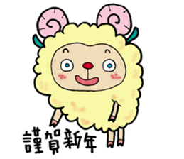 The new year's greeting sticker #1607843